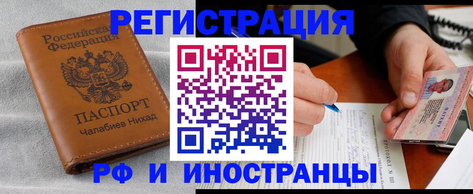 регистрация для школы в Боровичах