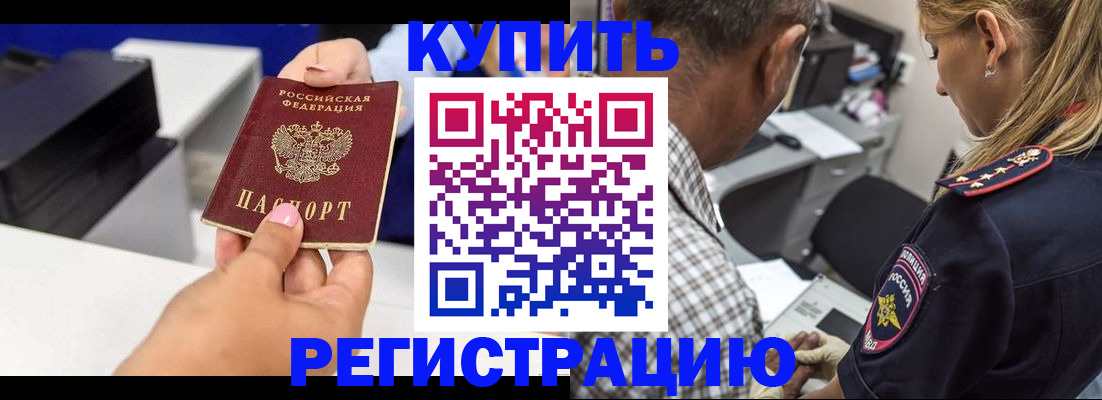 регистрация для дет. сада в Боровичах
